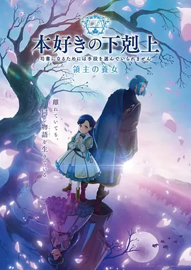 狂飙电影版 - 嫩草影院