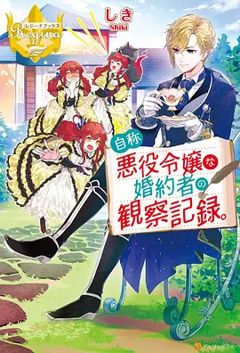 复仇者联盟5 - 嫩草影院