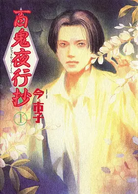 凡人修仙传 - 嫩草影院
